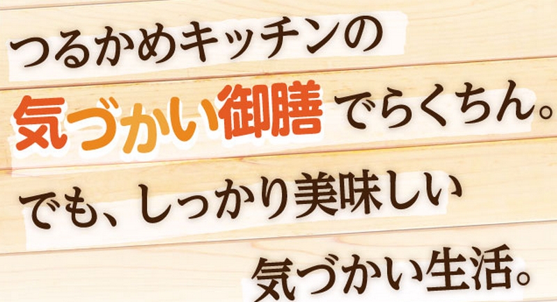 �H���������K�v�Ȑ����K���a���邩�߃L�b�`����z�ٓ��ŉ��P���T�C�g